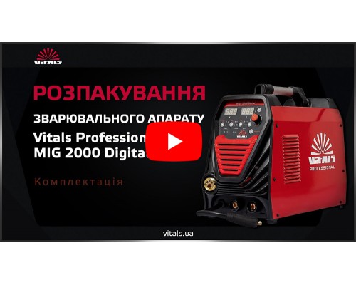 Сварочный аппарат Vitals Professional MIG 2000 Digital