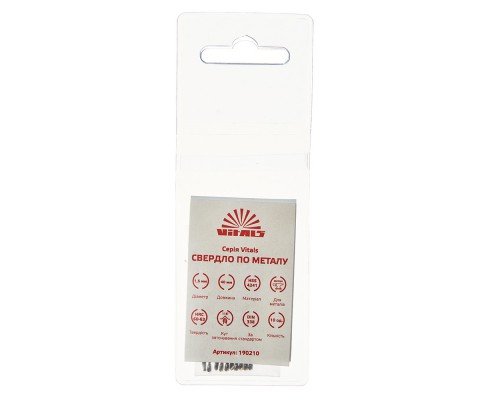 Сверло по металлу HSS 1.5 (10 шт.) Vitals