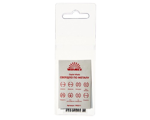 Сверло по металлу HSS 2.0 (10 шт.) Vitals