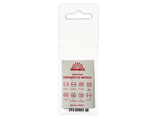 Сверло по металлу HSS 2.5 (10 шт.) Vitals
