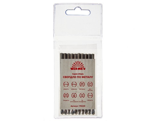 Сверло по металлу HSS 4.5 (10 шт.) Vitals