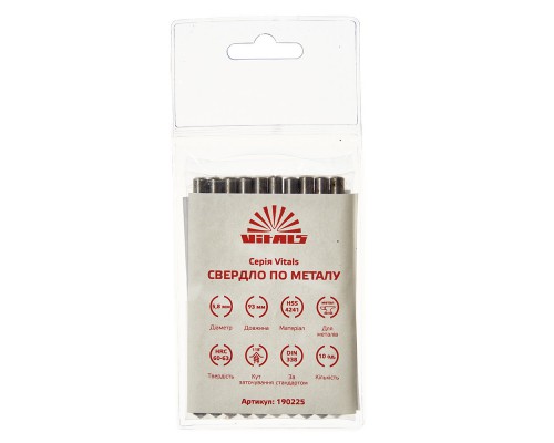 Сверло по металлу HSS 5.8 (10 шт.) Vitals