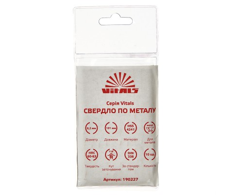 Сверло по металлу HSS 6.2 (10 шт.) Vitals