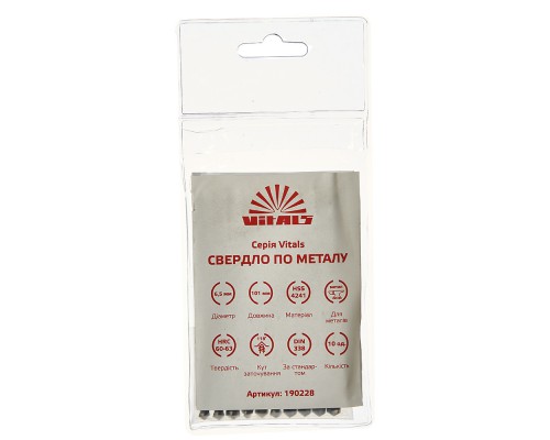 Сверло по металлу HSS 6.5 (10 шт.) Vitals
