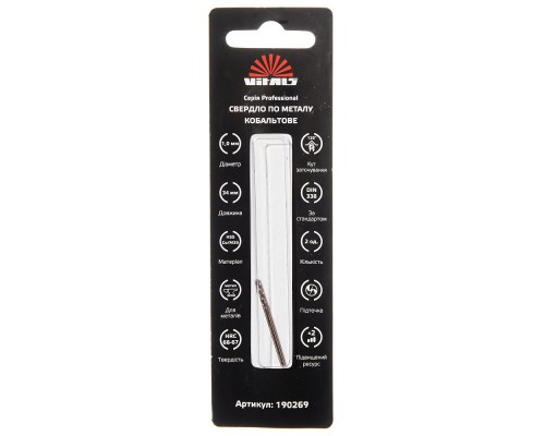 Сверло по металлу HSS-Co/M35 1.0 (2 шт) Vitals Professional