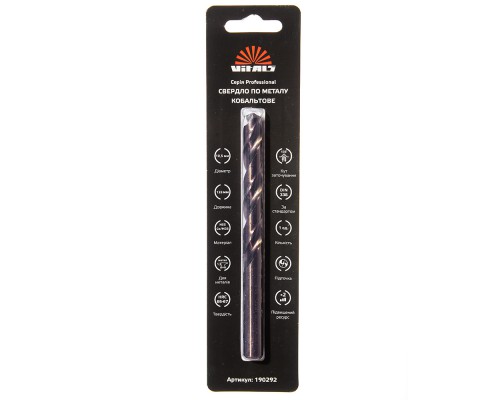 Сверло по металлу HSS-Co/M35 10.5 (1 шт) Vitals Professional