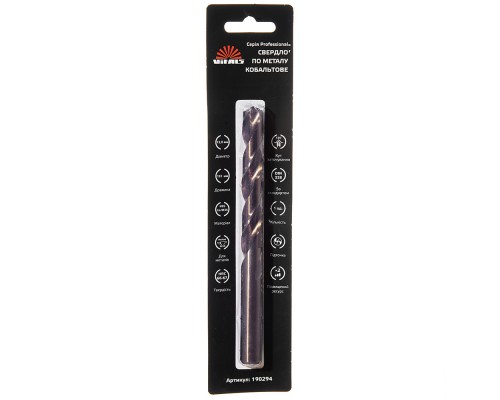 Сверло по металлу HSS-Co/M35 12.0 (1 шт) Vitals Professional