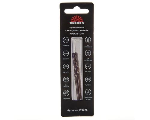 Сверло по металлу HSS-Co/M35 3.3 (2 шт) Vitals Professional