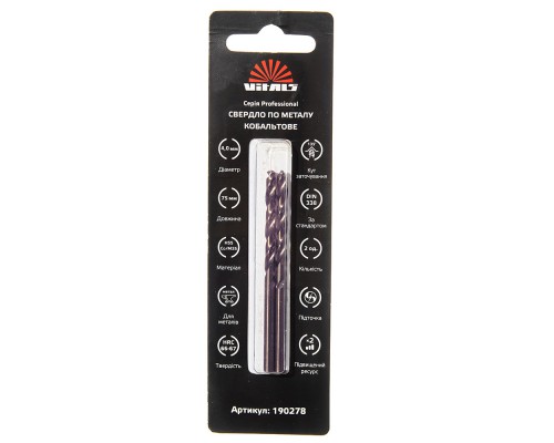 Сверло по металлу HSS-Co/M35 4.0 (2 шт) Vitals Professional