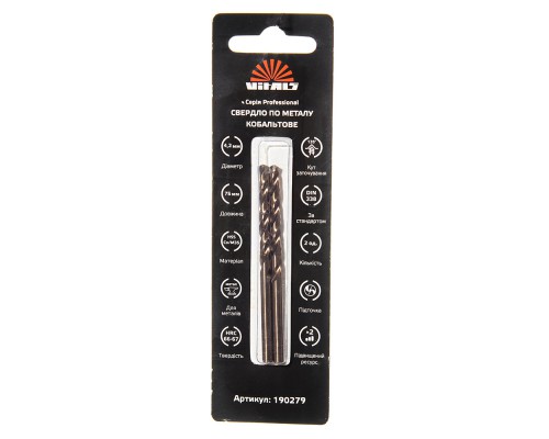 Сверло по металлу HSS-Co/M35 4.2 (2 шт) Vitals Professional