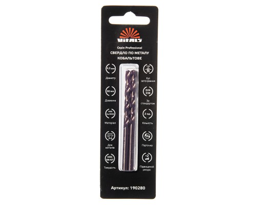 Сверло по металлу HSS-Co/M35 4.5 (2 шт) Vitals Professional
