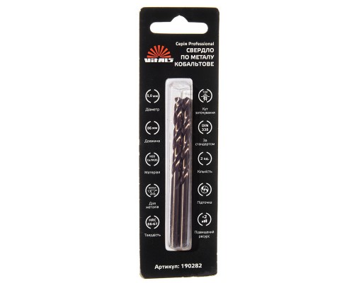 Сверло по металлу HSS-Co/M35 5.0 (2 шт) Vitals Professional