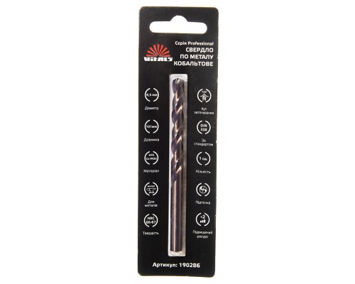 Сверло по металлу HSS-Co/M35 6.5 (1 шт) Vitals Professional