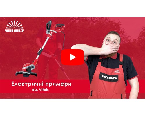 Триммер электрический Vitals Master EZT 053g
