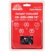 Цепь пильная Vitals Master СH .325-.058 15