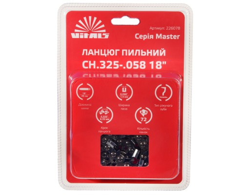 Цепь пильная Vitals Master СH .325-.058 18