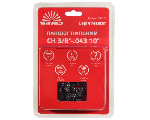 Цепь пильная Vitals Master СH 3/8