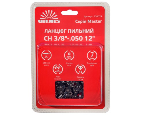 Цепь пильная Vitals Master СH 3/8