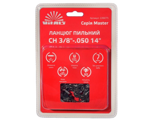 Цепь пильная Vitals Master СH 3/8