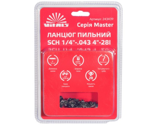 Цепь пильная Vitals Master SСH 1/4