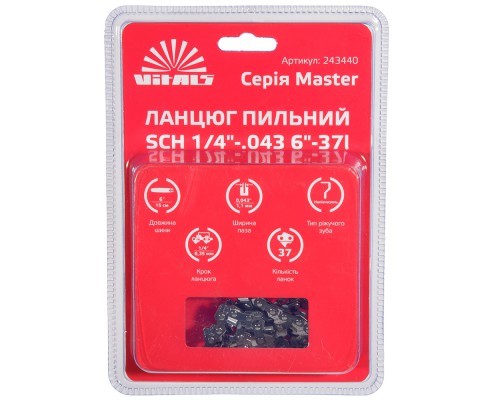 Цепь пильная Vitals Master SСH 1/4