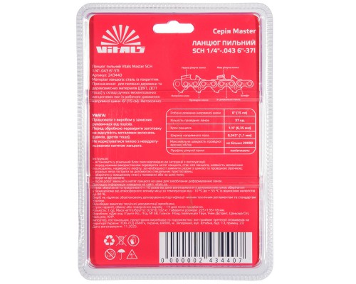 Цепь пильная Vitals Master SСH 1/4