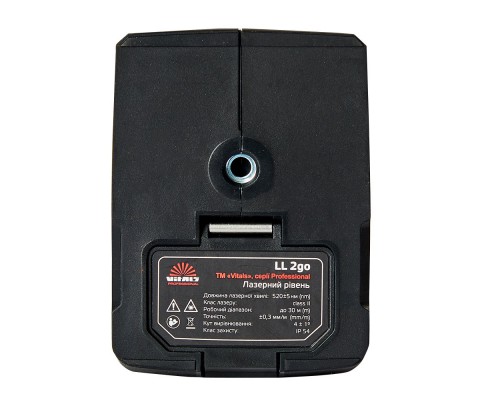 Уровень лазерный Vitals Professional LL 2go