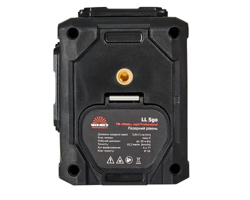 Уровень лазерный Vitals Professional LL 5go