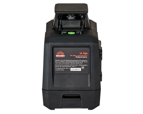 Уровень лазерный Vitals Professional LL 5go