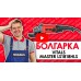 УШМ Vitals Master Ls1818HLs