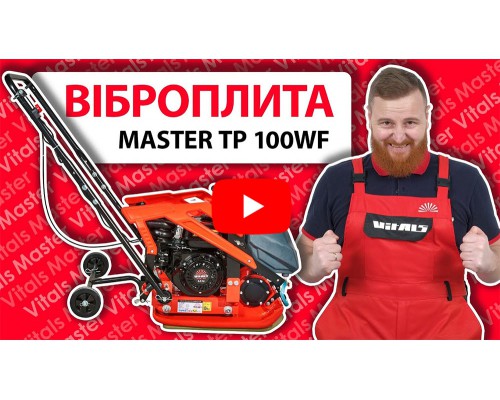 Виброплита Vitals Master TP 70WF