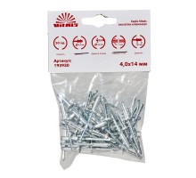 Заклёпки алюминиевые 4.0x14 мм (50 шт.) Vitals