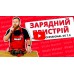 Зарядное устройство Vitals Professional DS 7.0