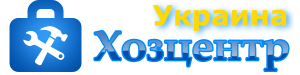 Хозцентр - Супермаркет хозяйственных товаров